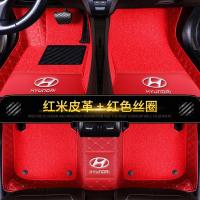 现代途胜名图ix25朗动ix35领动悦动瑞纳索纳塔瑞纳全包围汽车脚垫