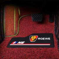 【荣威专用 全包围汽车脚垫】RX5rx3 ei6 350SW E550 i5 950RX8等