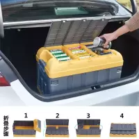 汽车后备箱储物箱折叠车载收纳箱多功能车内尾箱整理箱置物盒用品