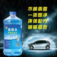 12大桶一箱汽车四季通用玻璃水整箱清洗液雨刮水镀膜防冻高效去污