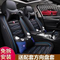 19款别克英朗gt君越/阅朗/威朗/君威专用汽车坐垫四季全包围座套