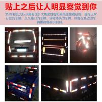 3M反光贴货挂车辆年检反光条夜间警示贴条年检专用红白胶条车贴纸