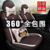 亚麻汽车坐垫四季通用夏季汽车座套全包围麻布艺小车坐垫套座椅套