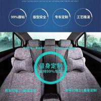 全包四季通用亚麻坐垫布艺座椅套五座七座专用布座垫全包汽车座套