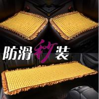 夏季汽车坐垫竹片竹垫竹子麻将单片凉垫夏天通用通风透气凉席座垫