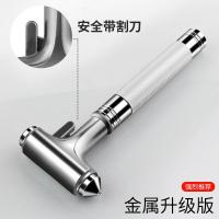 安全锤逃生锤一秒破窗器神器汽车碎玻璃车载多功能消防救生锤