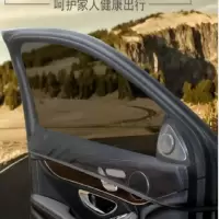 抖音汽车窗帘小汽车防蚊防虫防晒车窗罩汽车遮阳神器