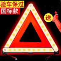 汽车三角架警示牌停车牌车载车用三脚架灭火器反光年检可折叠有盒