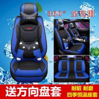 19款丰田卡罗拉/凯美瑞/致炫雷凌威驰专用汽车坐垫全包围四季座套