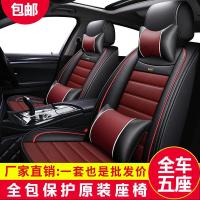 2020新款起亚KX3傲跑 1.5L潮流版汽车坐垫四季通用座套全包围车套