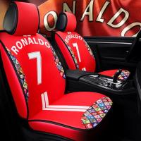 2020款足球迷汽车坐垫C罗尤文图斯 梅西巴萨全包四季亚麻汽车座套
