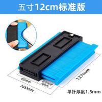 万能取型器多功能轮廓规弧度尺全自动加宽仿形尺取形取角神器