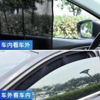 汽车内遮阳帘车窗防晒隔热挡布玻璃磁吸磁性磁铁侧纱窗帘遮光板垫