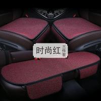 汽车坐垫亚麻坐垫四季通用夏季五座车垫子三件套小车座垫单片轿车