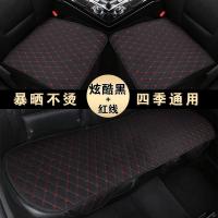 汽车坐垫四季棉麻三件套亚麻免捆绑单片防滑座垫小三件夏季座椅垫
