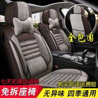 汽车坐垫四季通用全包围亚麻车垫五座汽车座套夏季凉垫网红座垫