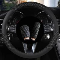 【三件套】防滑透气方向盘套 档位套手刹套 夏季吸汗耐磨汽车把套