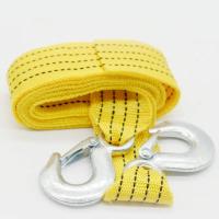 【应急必备三件套】 汽车搭火线拖车绳停车卡牵引绳拉车绳挪车牌