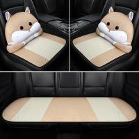 四季通用可爱卡通透气无靠背汽车坐垫单片座垫透气车内垫子小三件