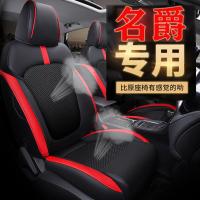 定做名爵6新款名爵ZS全包围HS夏季MG6透气冰丝皮坐垫座椅汽车座套