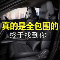 汽车座套全包围朗逸英朗轩逸逍客宝来CR-V专车专用座垫仿真皮坐垫