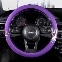 汽车方向盘套牛奶丝烫花卡通可爱情侣四季通用时尚防滑耐磨把套女