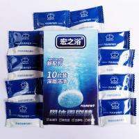 汽车玻璃水固体清洁泡腾片车用雨刷精浓缩蓝色玻璃清洁剂盒装10片