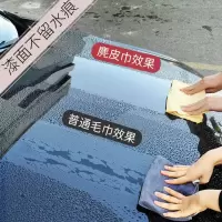 加厚麂皮巾鹿皮巾 吸水大号洗车毛巾擦车巾 鸡皮擦车布洗车 真皮