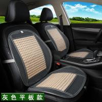 四季通用冰丝汽车坐垫五座夏季透气全包围凉垫新款轿车SUV座椅套