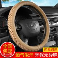 汽车方向盘套冰丝4042 45 47cm货车卡车公交车大客车把套四季通用