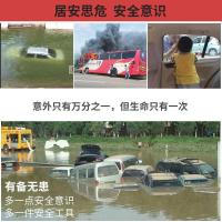 汽车破窗器多功能迷你逃生锤一秒破窗神器救生弹簧锤碎玻璃安全锤