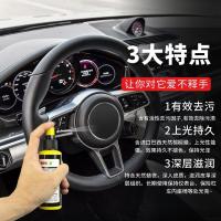 汽车表板蜡内饰仪表盘香型防尘翻新上光镀膜塑料车用剂用品黑科技