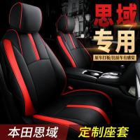 2020款十代本田思域汽车座套全包围四季通用座椅套2019内饰坐垫套