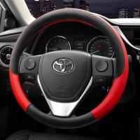 丰田专用方向盘套致炫威驰RAV4汉兰达卡罗拉雷凌凯美瑞四季把套
