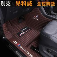 别克昂科威脚垫汽车专用全包围2020/19/18/17/16/15/14年新款SUV
