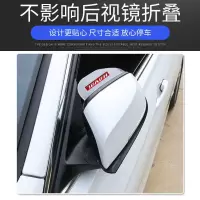 哈弗后视镜雨眉H1H2H3H4H5H7H8H9倒车镜F5 遮雨板挡水F7XM6反光镜