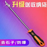 多功能汽车轮胎清石钩防爆除缝隙清理小石子工具器挑挖抠车胎