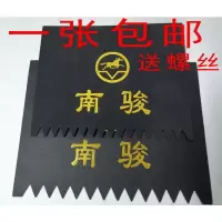 大小货车卡车南俊重汽配件南骏橡塑挡泥皮南俊挡泥板橡胶皮48*38