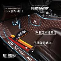 本田雅阁凌派思域享域飞度XRV杰德冠道哥瑞锋范CRV全包围汽车脚垫