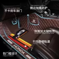 本田雅阁凌派思域享域飞度XRV杰德冠道哥瑞锋范CRV全包围汽车脚垫
