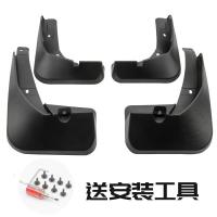 汽车挡泥板专用于19款雪佛兰科鲁泽科鲁兹科沃兹新赛欧3乐风RV皮