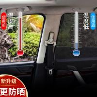 汽车车窗帘遮阳帘磁铁非自动伸缩车内防晒隔热板前挡侧窗遮光网纱