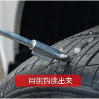 汽车轮胎去石子神器清石钩除取石头勾子车用清理工具不锈钢一体钩