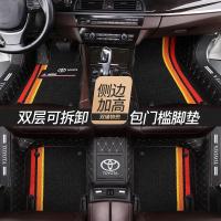 丰田卡罗拉 凯美瑞 雷凌 威驰 CHR 亚洲龙 汉兰达全包围汽车脚垫