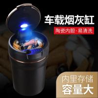 丰田车载烟灰缸卡罗拉汉兰达凯美瑞雷凌RAV4荣放LED带灯烟灰缸
