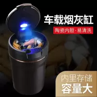 丰田车载烟灰缸卡罗拉汉兰达凯美瑞雷凌RAV4荣放LED带灯烟灰缸