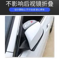 捷达VA3雨挡反光镜遮雨板挡水捷达VS5捷达VS7后视镜雨眉倒车镜