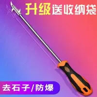 汽车轮胎清石钩多功能防爆缝隙清理小石子修车剔车工具器车胎石头