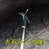 汽车轮胎石子清理工具多功能清除清石钩勾缝隙抠挖剔车胎防爆神器