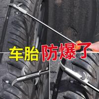 汽车轮胎石子清理工具多功能车胎清石钩抠去扣挑勾挖除缝隙石头器